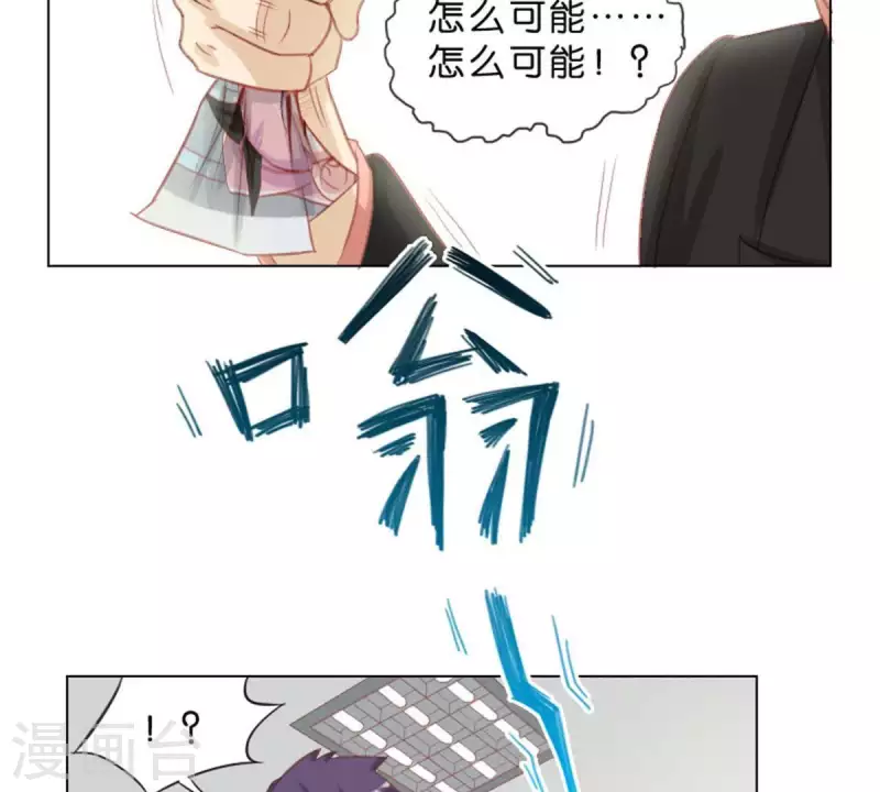 🍝贫王 第37话 两个 第14页