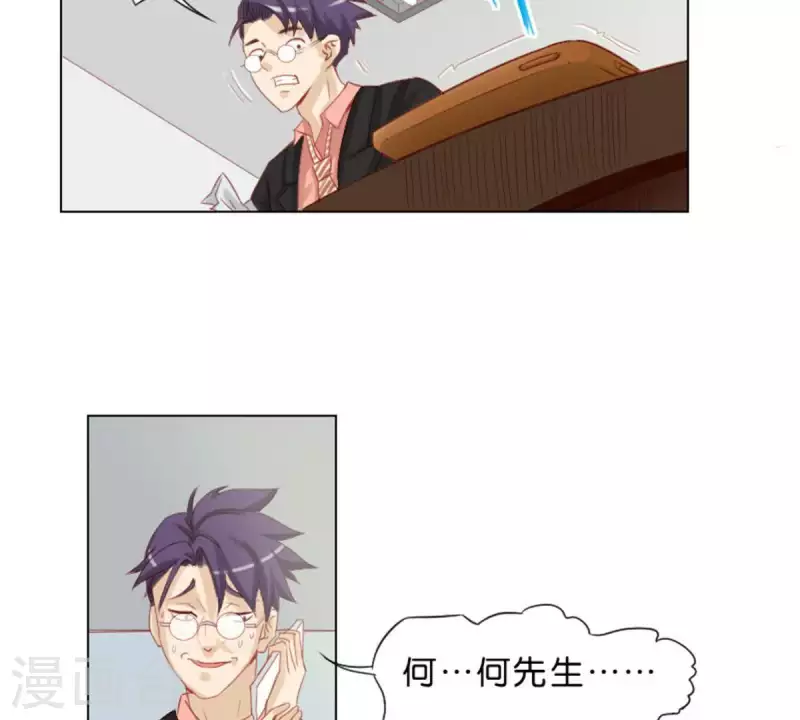🍝贫王 第37话 两个 第15页
