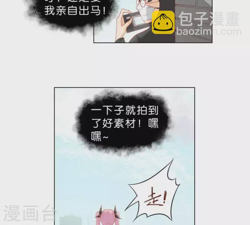 🍝贫王 第37话 两个 第2页