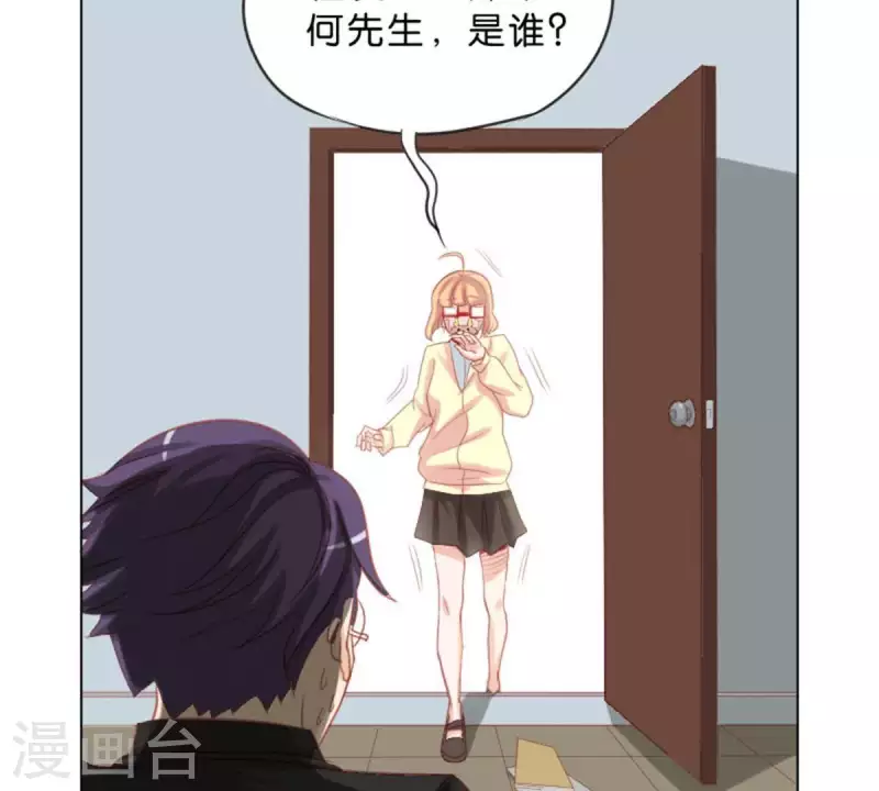 🍝贫王 第37话 两个 第22页