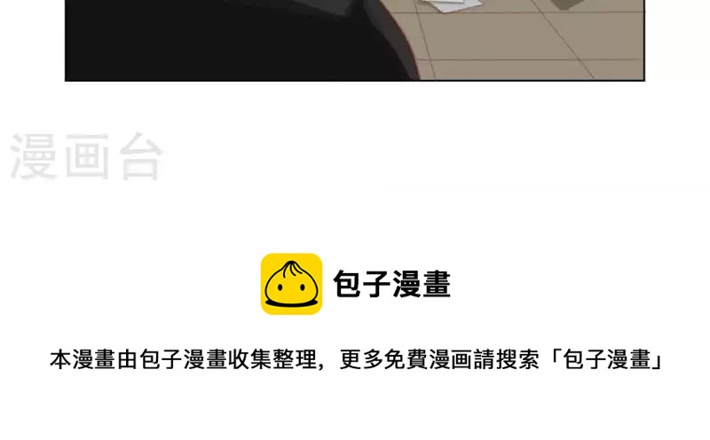 🍝贫王 第37话 两个 第23页