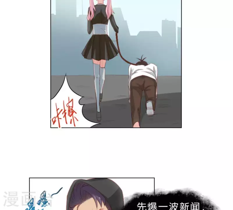 🍝贫王 第37话 两个 第3页