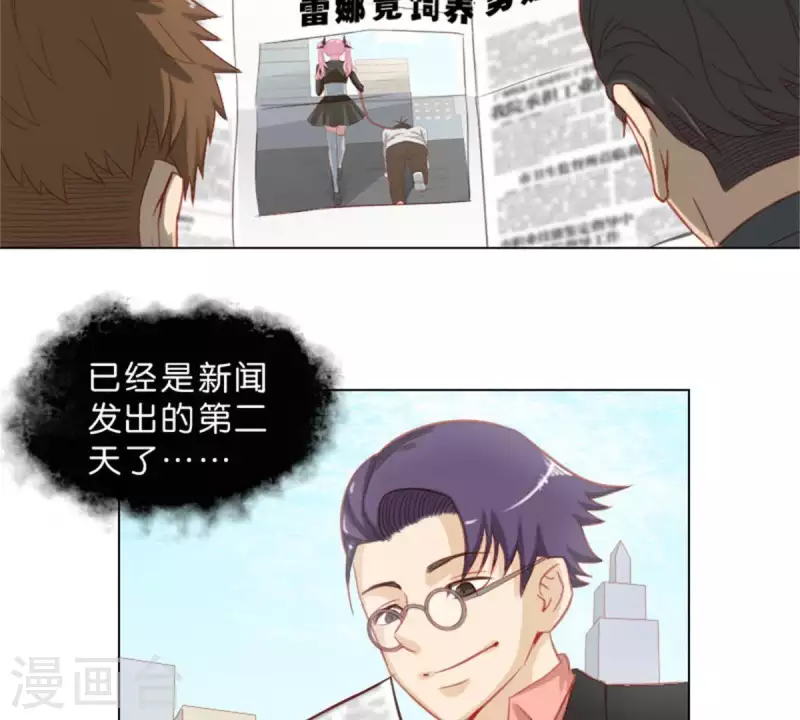 🍝贫王 第37话 两个 第5页