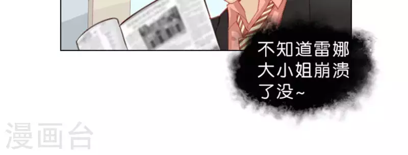 🍝贫王 第37话 两个 第6页