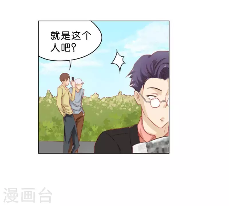 🍝贫王 第37话 两个 第7页