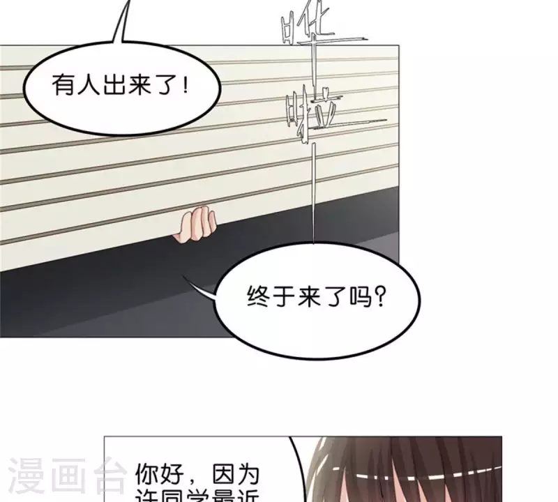 🍝贫王 第53话 中二病不分年龄段 第3页