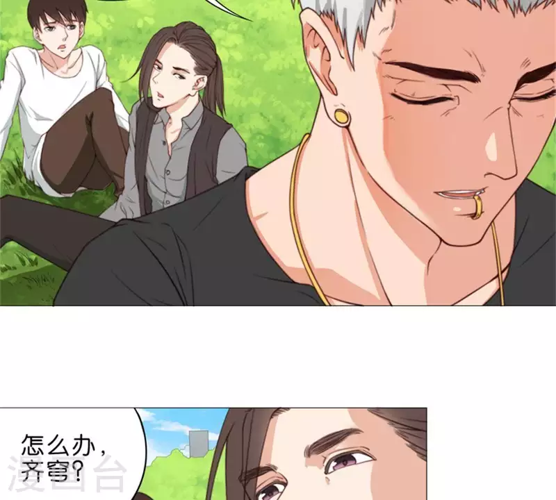 🍝贫王 第55话 坑爹倒过来叫坑儿子 第10页