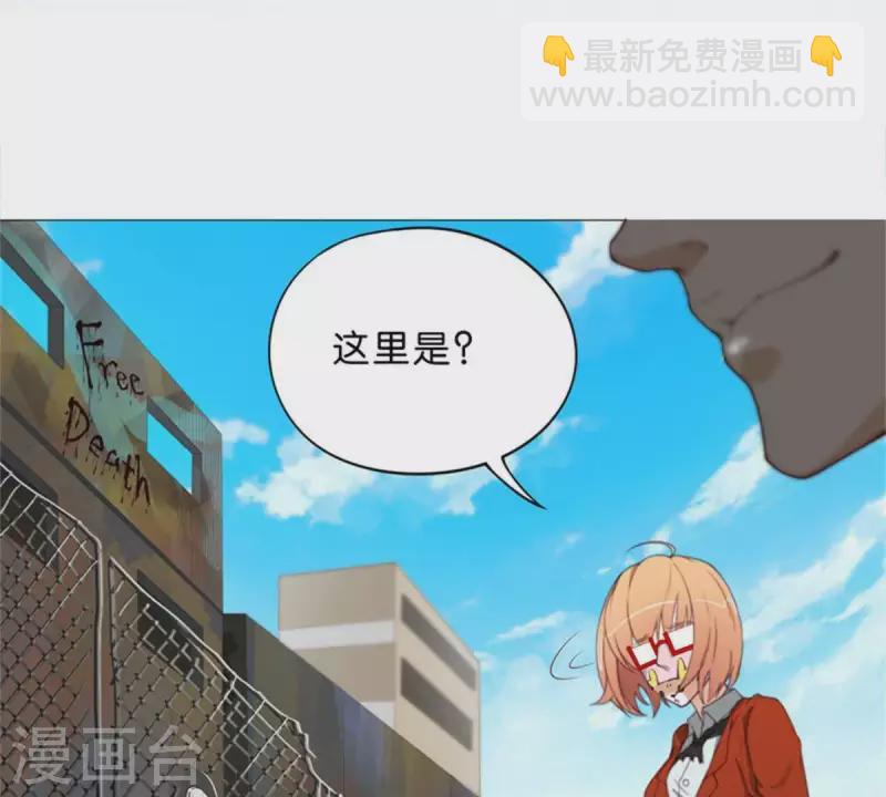 🍝贫王 第55话 坑爹倒过来叫坑儿子 第24页