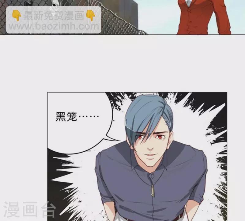 🍝贫王 第55话 坑爹倒过来叫坑儿子 第25页
