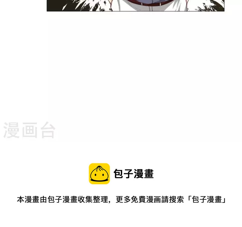 🍝贫王 第55话 坑爹倒过来叫坑儿子 第26页