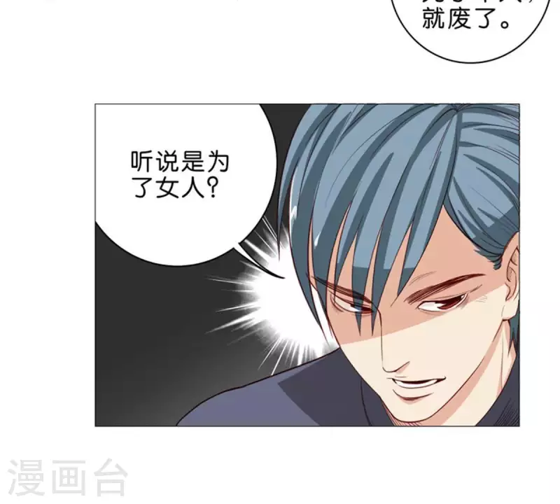 🍝贫王 第57话 挂坠也可以防身 第10页