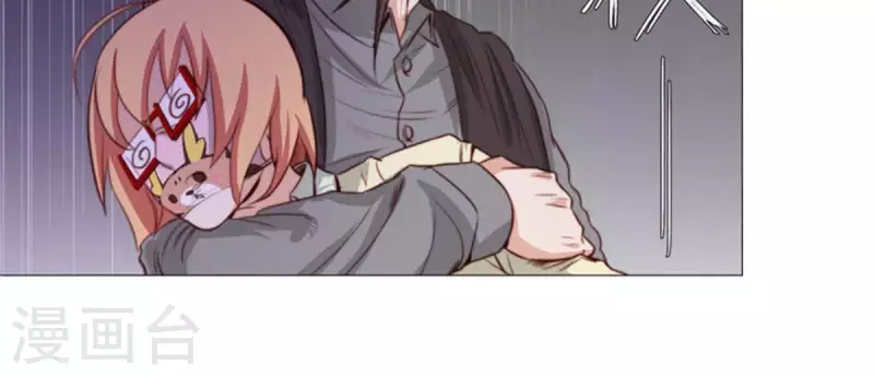 🍝贫王 第57话 挂坠也可以防身 第19页