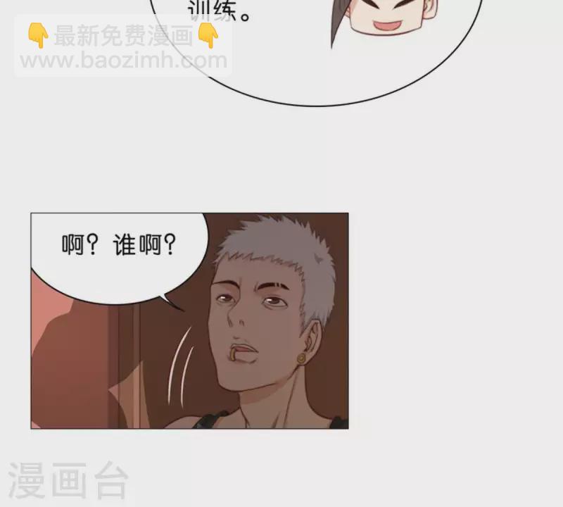 🍝贫王 第57话 挂坠也可以防身 第23页