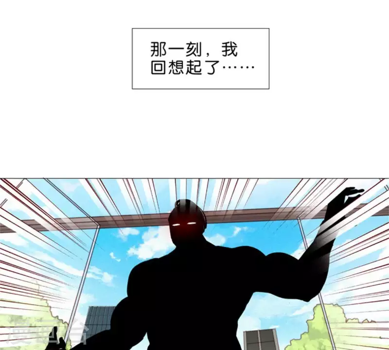 🍝贫王 第57话 挂坠也可以防身 第24页