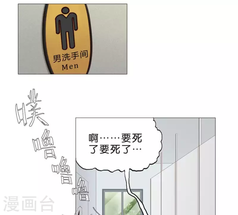 🍝贫王 第59话 要钱不要命 第12页