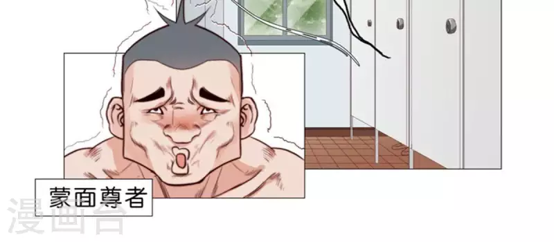 🍝贫王 第59话 要钱不要命 第13页