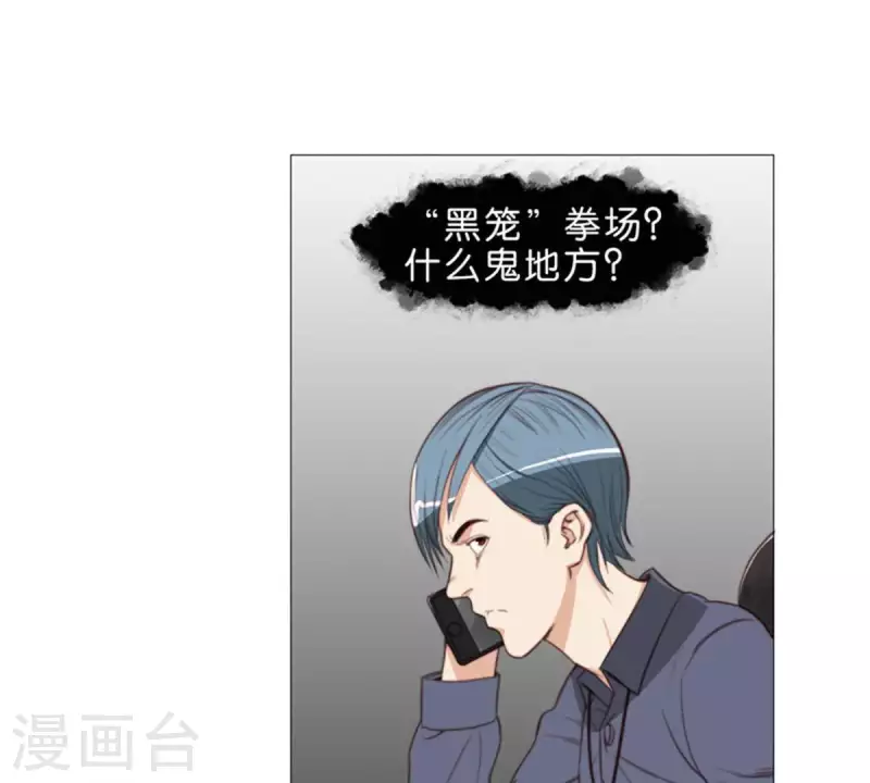 🍝贫王 第59话 要钱不要命 第20页