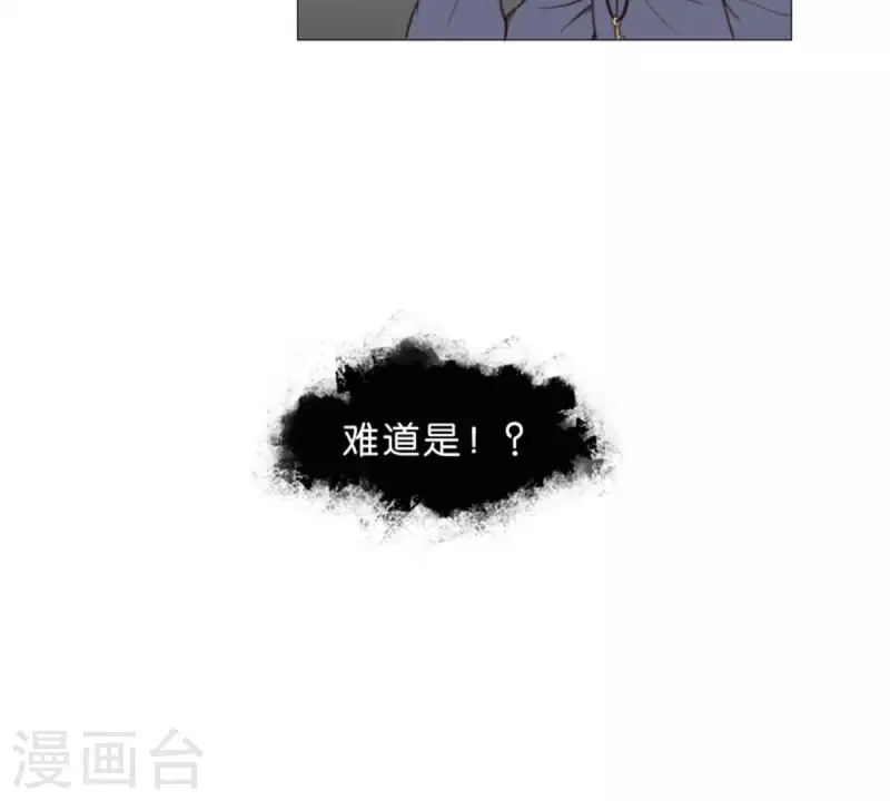 🍝贫王 第59话 要钱不要命 第21页