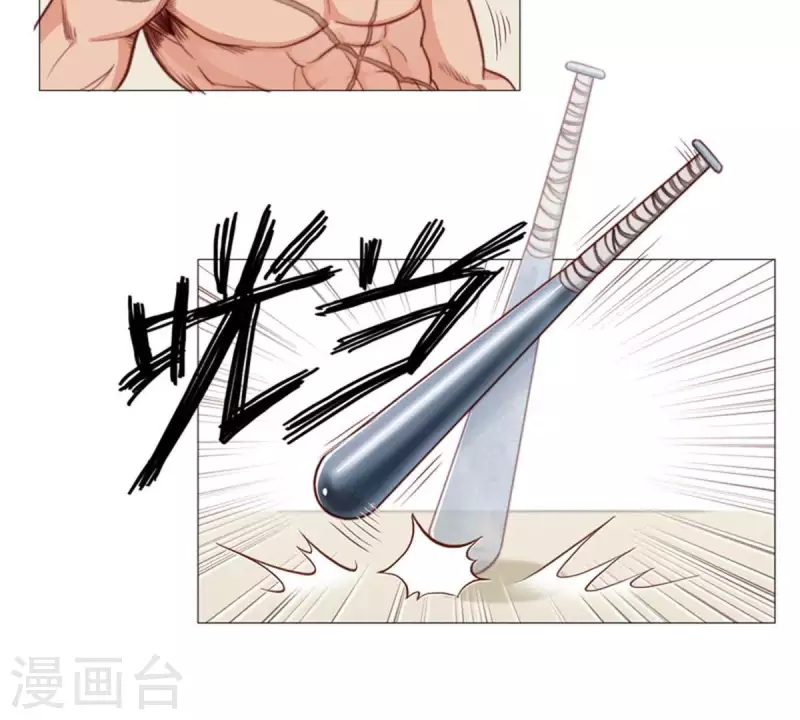 🍝贫王 第61话 现在的人都太暴力 第17页