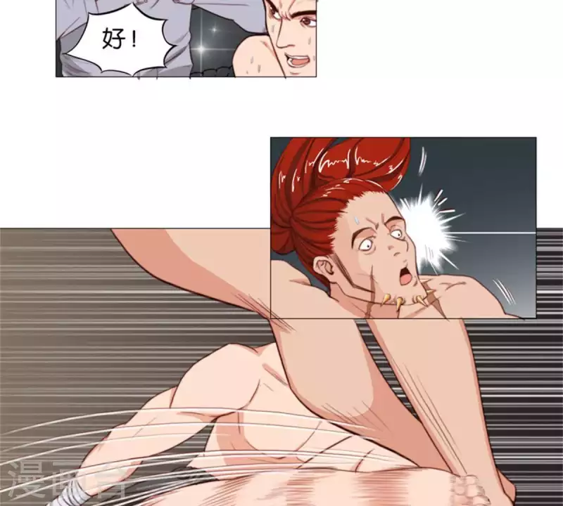 🍝贫王 第61话 现在的人都太暴力 第6页