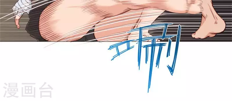 🍝贫王 第61话 现在的人都太暴力 第7页