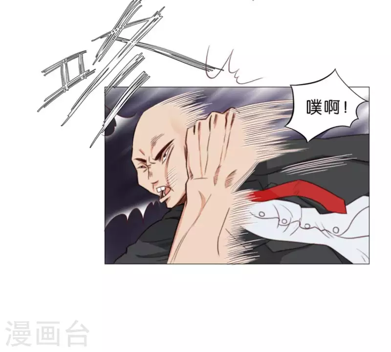 🍝贫王 第63话 兵人 第10页