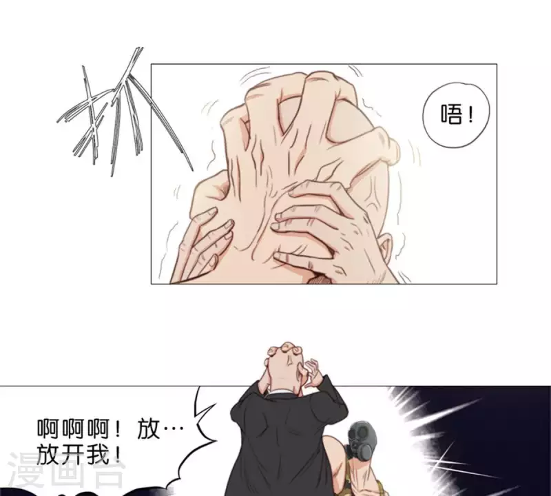 🍝贫王 第63话 兵人 第15页