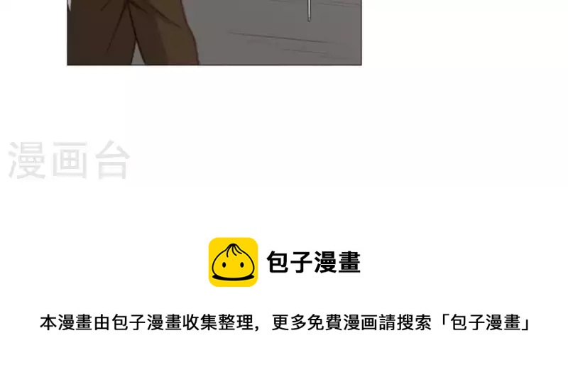 🍝贫王 第63话 兵人 第22页