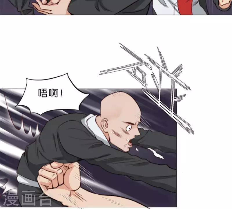 🍝贫王 第63话 兵人 第9页