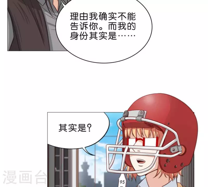 🍝贫王 第65话 挖人八卦往往就会吃瘪 第11页