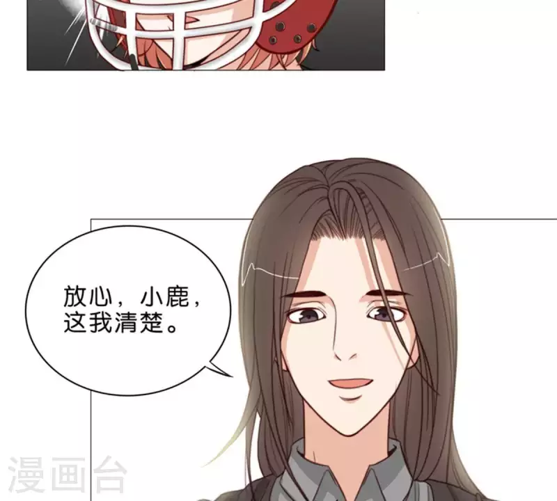 🍝贫王 第65话 挖人八卦往往就会吃瘪 第6页