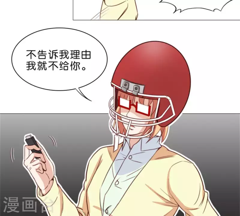 🍝贫王 第65话 挖人八卦往往就会吃瘪 第9页