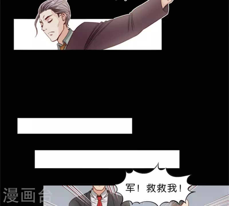 🍝贫王 第67话 傻子一开始就是傻子 第12页