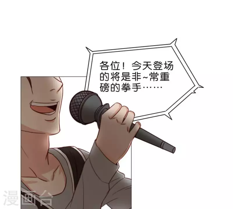 🍝贫王 第67话 傻子一开始就是傻子 第2页