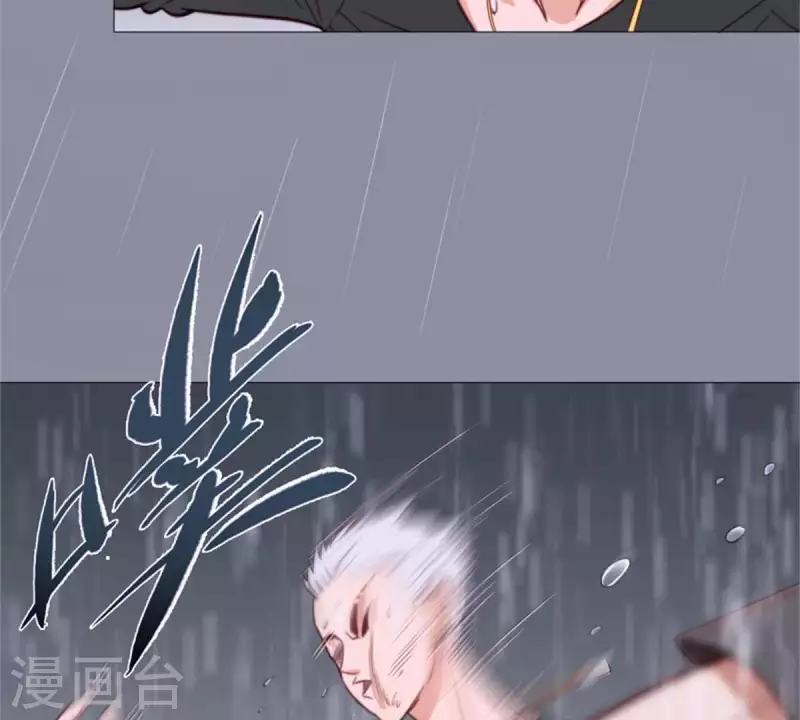 🍝贫王 第67话 傻子一开始就是傻子 第23页