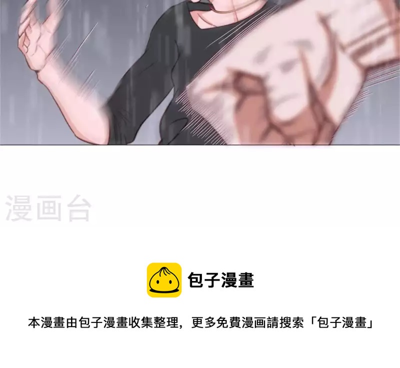 🍝贫王 第67话 傻子一开始就是傻子 第24页