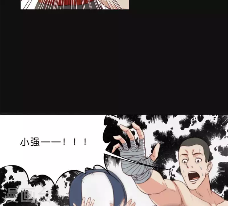🍝贫王 第69话 挨女人打的男人不一定是懦夫 第21页