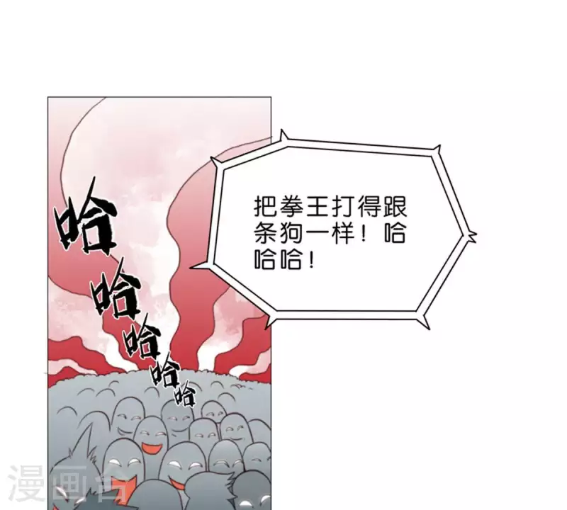 🍝贫王 第69话 挨女人打的男人不一定是懦夫 第7页