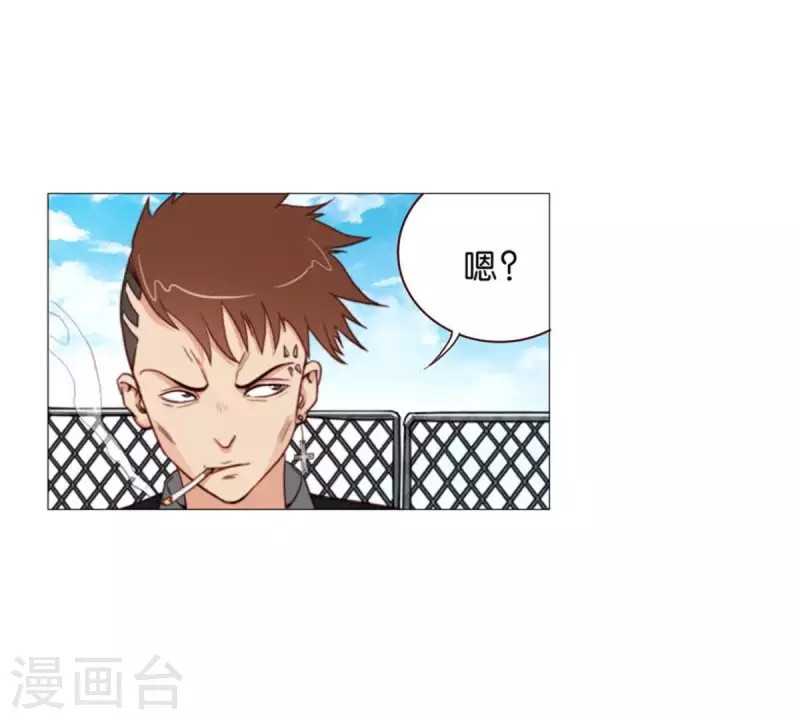 🍝贫王 第71话 上厕所别玩手机！ 第2页