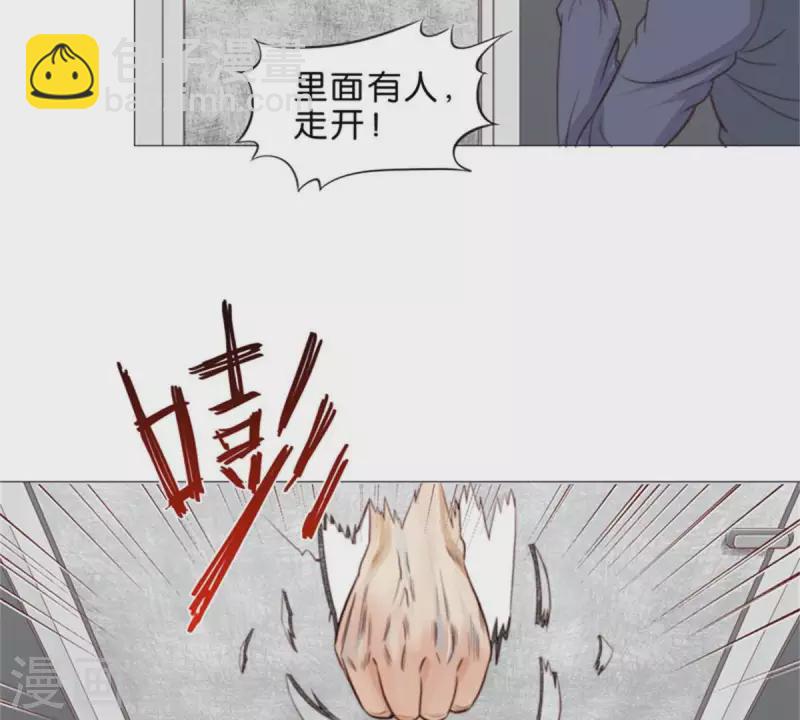 🍝贫王 第71话 上厕所别玩手机！ 第21页