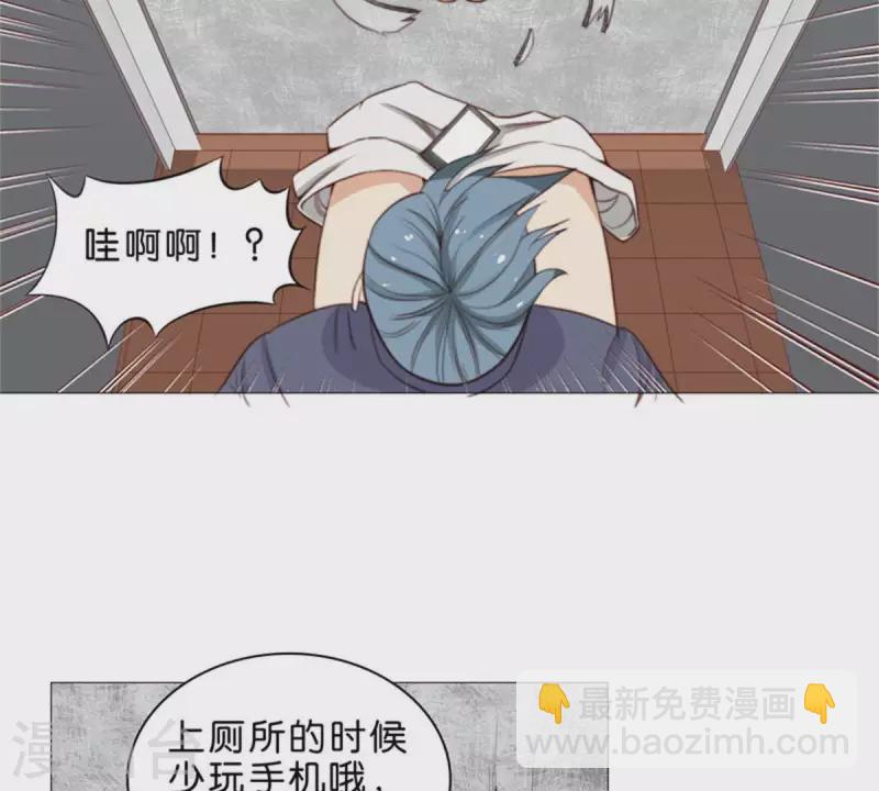 🍝贫王 第71话 上厕所别玩手机！ 第22页