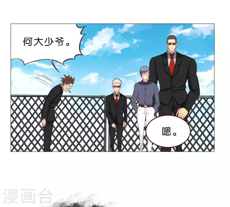 🍝贫王 第71话 上厕所别玩手机！ 第3页