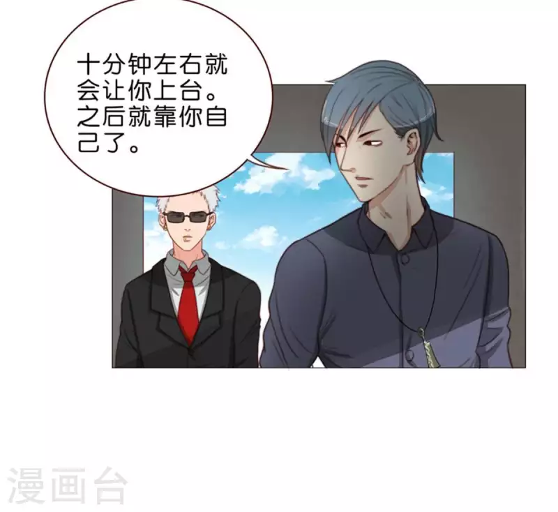 🍝贫王 第71话 上厕所别玩手机！ 第6页