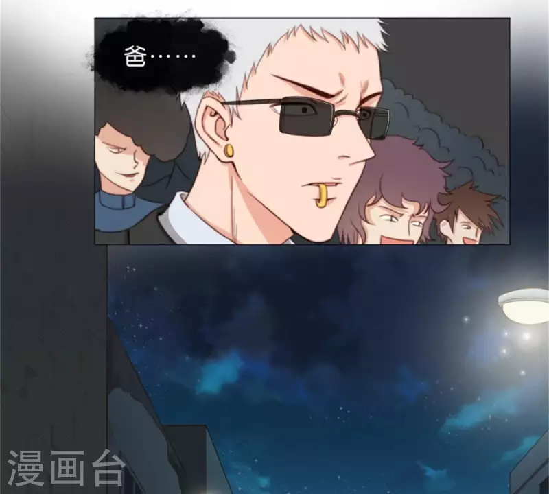 🍝贫王 第71话 上厕所别玩手机！ 第8页