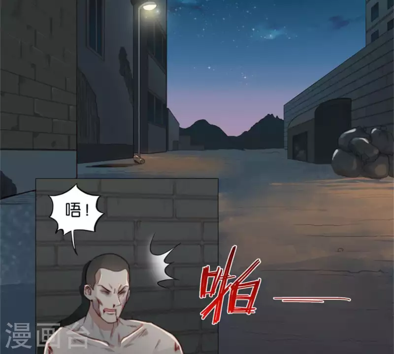 🍝贫王 第71话 上厕所别玩手机！ 第9页