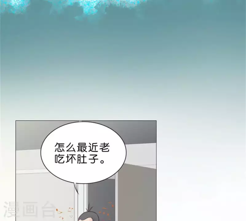 🍝贫王 第73话 父与子！ 第15页