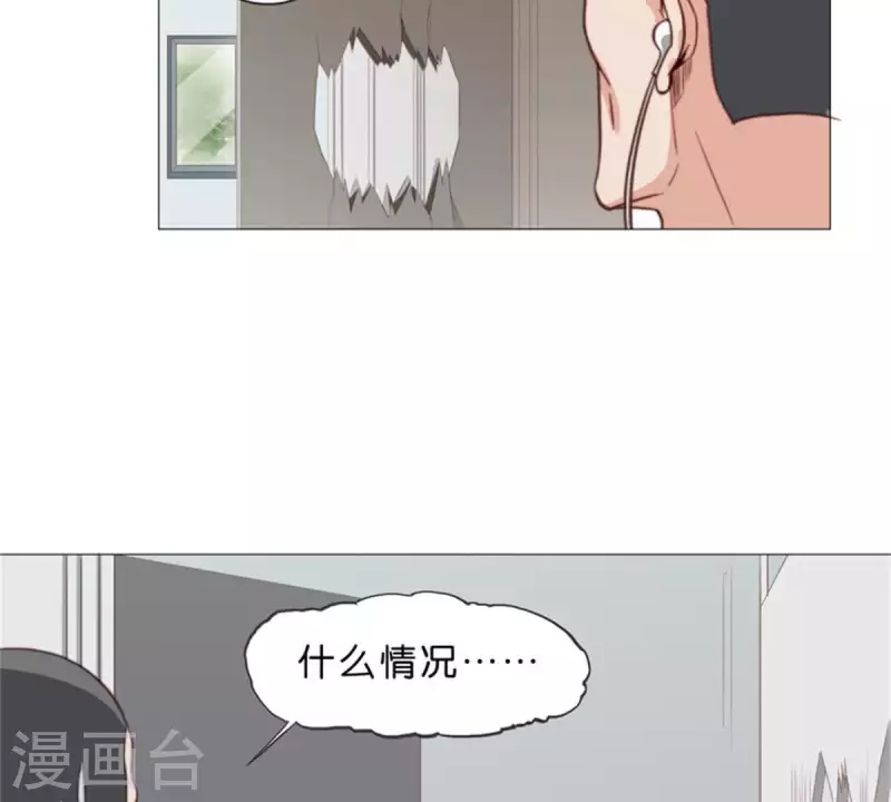 🍝贫王 第73话 父与子！ 第17页