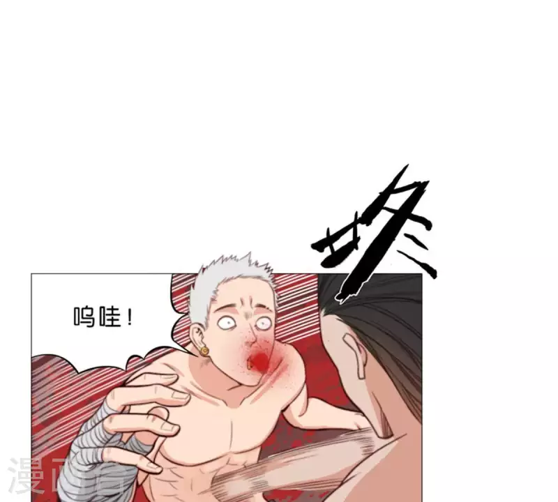 🍝贫王 第73话 父与子！ 第19页