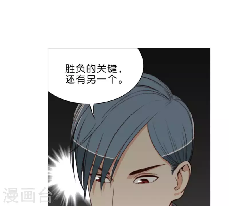🍝贫王 第73话 父与子！ 第22页