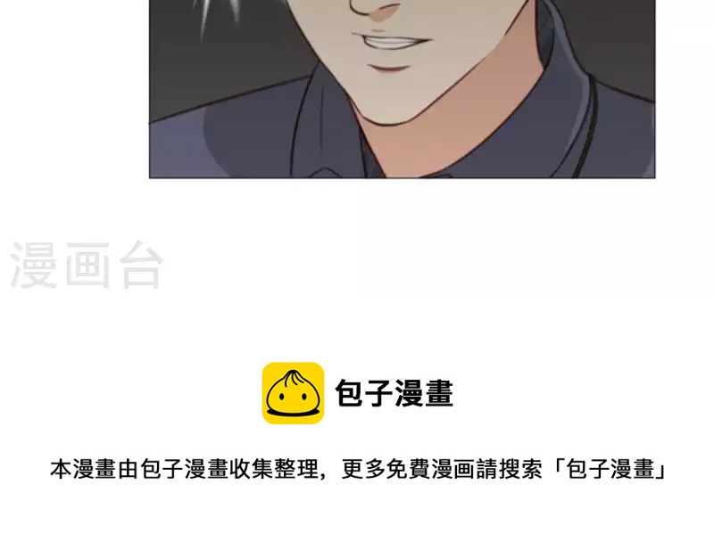 🍝贫王 第73话 父与子！ 第23页